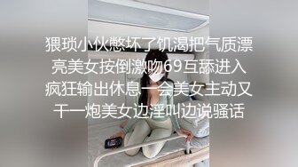 偷拍大眼美女的大黑鲍鱼