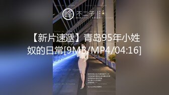 [MP4]金色短发大耳环妹子大长腿穿上开档黑丝特写口交掰穴后入猛操