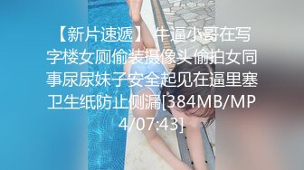 [MP4]高颜值苗条身材小萝莉美眉和男友性爱私拍流出 倒插跪舔特写