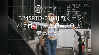 香蕉秀xjx0075风骚少女不回家