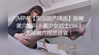 【极品稀缺??大开眼界】女友戴上假鸡巴10分钟内把男友操射了三次 我操 还能这么玩啊 真是涨知识了 高清1080P版