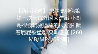 首发，帝都女M可以我们