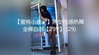 [MP4]扣扣传媒 FSOG031 专攻萝莉学妹91韦小宝大神▌唐伯虎▌假阳具玩弄少女