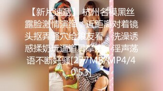 XKG105 晨晨 平面美女模特沦为女优的过程 星空无限传媒