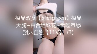 麻豆传媒MM-076花瓣底下尽情性爱-吴梦梦