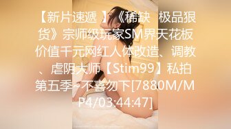 [MP4/ 358M] 巨乳眼镜少妇 上位全自动 身材丰腴 大奶子哗哗