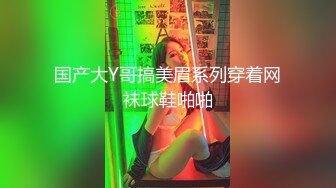 50秒验证旗袍长腿女模