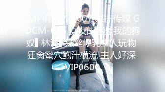 STP27337 个人自拍投稿年轻小情侣出租屋的情趣性爱美女穿着JK制服和眼镜男友啪啪