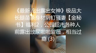 年轻按摩女勾搭成功带走开房 买一送一带闺蜜双飞