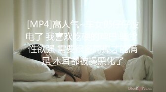 [MP4/ 628M] 广东排骨哥约牛仔裤大长腿高端大美女，鲍鱼很粉叫的也很骚，喜欢69姿势舔逼