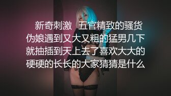 【某某门事件】 中国美院教授赵爱民强奸女研究员马敏蔚流出不雅视频遭疯传！