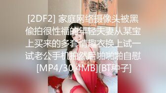 ❤️极品反差婊❤️超高颜值美女被炮友调教成母狗，爱吃大鸡巴，无套后入狂艹不止！