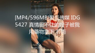 [MP4/768MB]色控 PH112 在聚會偷偷操起來 需要保持鎮定的在伴侶面前偷情抽插