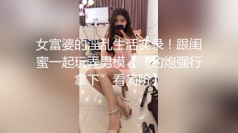 《屎上最强?厕拍》坑神逆天作品传统旱厕偸拍超多女人方便各个年龄段都有看点十足有极品B不知道用什么做的掩护盯着镜头也没发现