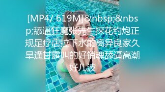 短发气质美女酒店开房和炮友激情，拔下内裤黄瓜插穴，吸吮舔屌特写视角后入