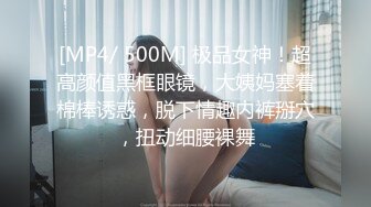 性玩物女孩的致富逆袭EP2