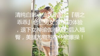 约操白嫩小骚妇沙发调情淫水四溢～69比赛看看谁的舌头灵活