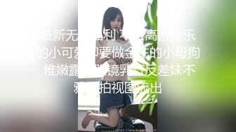 飲酒後和同事人妻