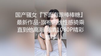 高端泄密流出火爆全网泡良达人金先生约炮❤️酒吧钓到气质不错的漂亮红衣女公关