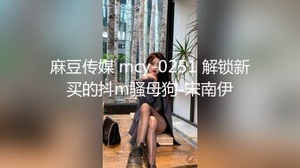 MAD-021_東方不敗_浮沉浪潮今朝逍遙_俏麗女神倪哇哇再度女女聯手嬌媚女神林雪漫雙飛交歡官网-林雪漫