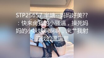 骚气美女【小白兔爱喝奶】 各种SM自慰 喷很多白浆【35V】 (5)