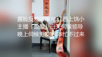 极品尤物纹身美少女！男朋友难得操逼秀！口硬直接怼，骚穴白浆直流，操完不尽兴，假吊骑乘位深插 (1)