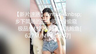 写字楼女厕偷拍职业套裙黑丝高跟美女的 肥鲍鱼