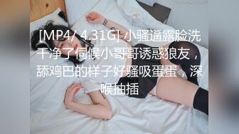 最新推特网红美少女【工口糯米姬】大尺度新作流出-童颜巨乳长筒袜 卫生间后入玩白嫩美臀 高清1080P版 (1)