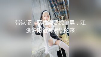 2024年新作【甜甜小桃花】女仆装 白嫩小少妇无美颜的镜头下也颇有几分姿色这黑乎乎的阴毛暴漏了骚货本性 (1)