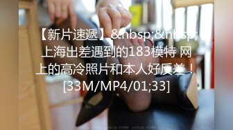 [MP4/1830M]4/9最新 妖媚迷人的网红脸蛋笔直的美腿搭配丝袜绝了VIP1196