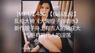 -9-18【恋歌】老公不在家约良家人妻，上来就摸，聊聊天再操逼，扶腰后入爆操，搞得舒服了