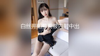 [MP4/ 698M]  360真实记录 小夫妻的私密生活 让身材火爆的老婆穿上情趣内衣 一边拍一边干