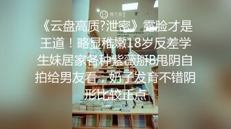 STP14018 麻豆映画传媒最新出品国产AV剧情妙龄美女相亲被吊丝男下春药迷奸JQ伸舌不停挑逗求干快点来我很痒