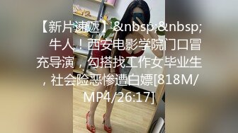 广_州华商学院 男生带外校女生进活动室口交 同学举报导致其被辅_导员抓包 现场社S