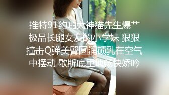 摄影师模特群约拍S级身材极品一字马女模，问她私底下表现怎么样，话里话外暗示她要潜规则