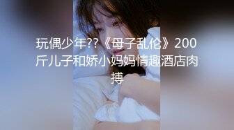 【反_差婊子】精选10位反_差婊子生活淫乱视图合集【二十六】86V 256P