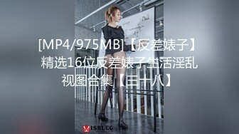 [MP4/2.19G]【老王探花】，足浴店天天逛，穿梭花丛中肆意调戏，总有骚货可以操