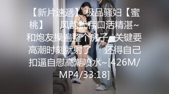 灌醉18岁的学生妹【小乖7】几瓶啤酒就喝醉了，被操了，娇喘喊着~快~快~快，清新小妹子被疯狂蹂躏 (4)