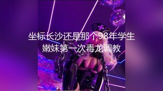 [MP4/ 2.73G] 最新流出 91大神唐伯虎520约炮高三粉嫩粉嫩的学妹 高清原档