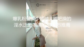 《反差人妻☀️精品泄密》露脸才是王道！万狼求档网红高颜值丰腴肉感骚婊【小母猫】私拍紫薇啪啪调教极品泄欲炮架子 (4)