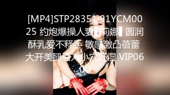 [MP4]18岁良家兼职小妹妹 包夜干到爽 休息后再次近景啪啪 多种角度来回切换