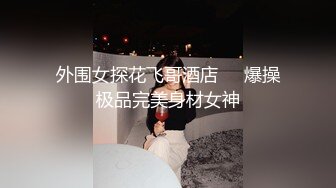 女神女友露胸女上位