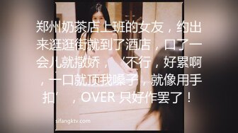 漂亮大奶美女吃鸡啪啪 皮肤白皙 鲍鱼粉嫩 被大鸡吧多姿势无套输出 内射满满一鲍鱼浓稠精液