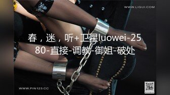 新人！极品小仙女下海~【蜜桃学妹】道具狂插~快爽晕了，第一天拿黄瓜插，第二天换成道具，真猛佳作