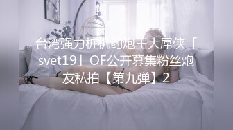 √偷拍良家少妇SPA 逼毛光光 大胸肥鲍 全身精油涂抹 私密保养. 手法高超受不了直接无套内射 很是满足 (2)