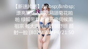 网络面试假冒机器人忽悠漂亮女生脱光了看她的鲍鱼 (2)