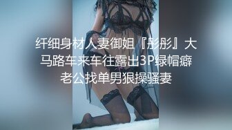 ⚫️⚫️重磅！高人气PANS头牌女神模特【西门小玉】大尺度私拍视图三弹，各种露奶露逼情趣装，亮点是摄影师全程PUA对话2