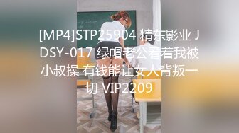 厕拍达人横扫大学城周边商铺女厕，超多学生妹方便被偸拍，还同步露脸，有极品逼