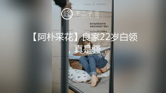 ⚡⚡九头身一线天白虎嫩逼，网红脸夜店女王【六月】福利私拍，各种发骚户外露出大道具紫薇，诱惑十足，满满撸点 (3)