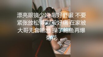 邪恶二人组下药迷翻洛丽塔妹子换上情趣丝网两个人轮流操